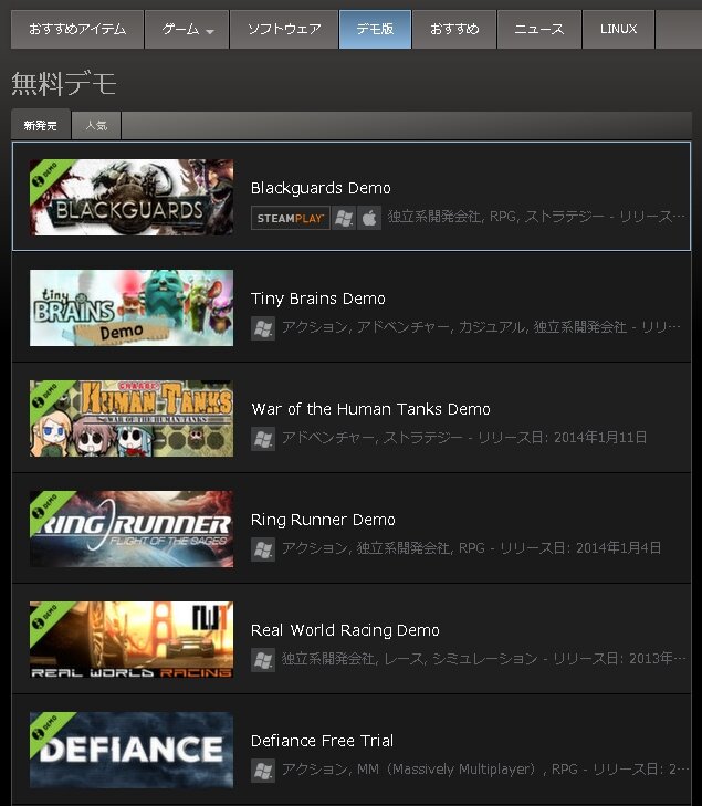 今こそ知りたいPCゲーム配信ツール「Steam」の使い方 ― 各種機能や決済方法を解説！