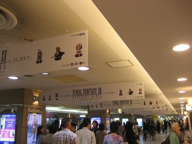 『FFXII RW』の広告をJR新宿駅で発見!