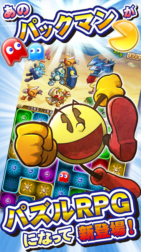 『パックマン』がクッキーを食べるパズルRPGになった『パックマン モンスターズ』2月下旬配信決定、スペシャルキャラクターがもらえる事前登録開始