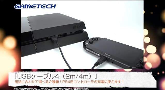 ゲームテック、PS4本体をほこりから守るアクセサリーなど7製品を発表 ─ PS4発売と同日の2月22日にリリース