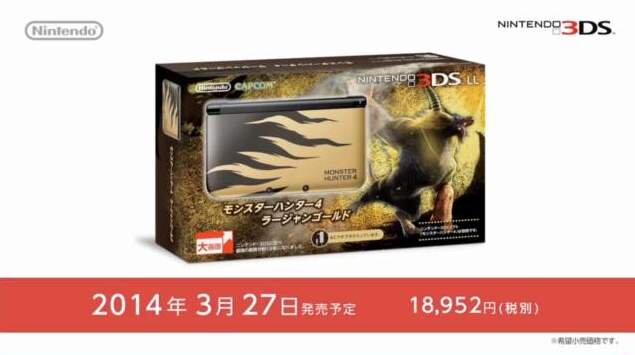 【Nintendo Direct】金獅子ラージャンをモチーフとした、ゴージャスな金とシックな黒をあしらった特別な3DS LLが登場