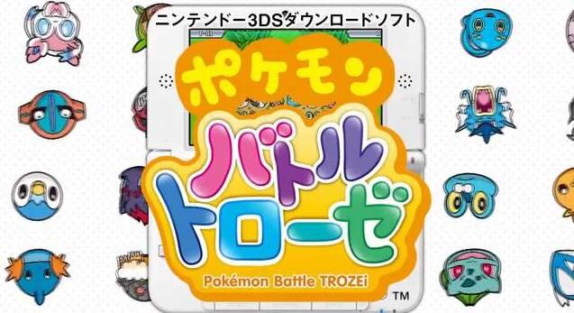 【Nintendo Direct】3つならべよーゼ！ ポケモンで楽しむアクションパズル『ポケモンバトルトローゼ』が3DSに登場