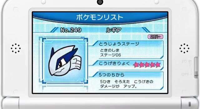 【Nintendo Direct】3つならべよーゼ！ ポケモンで楽しむアクションパズル『ポケモンバトルトローゼ』が3DSに登場