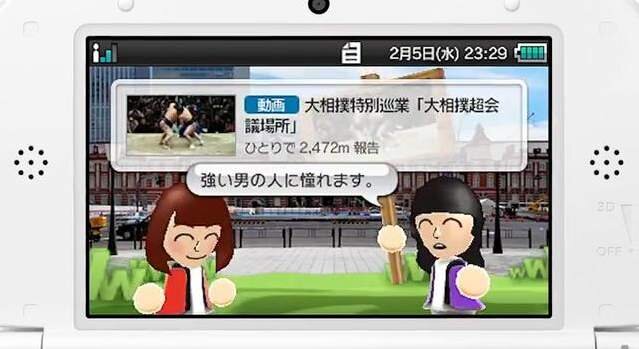 【Nintendo Direct】3DSで動画鑑賞、そして好きな動画の宣伝も！ ─ 独自機能も搭載した3DS版『niconico』、配信開始