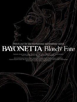 (c)SEGA/BAYONETTA FILM CLUB