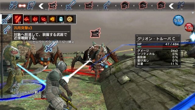 制限時間がバトルを更に盛り上げます