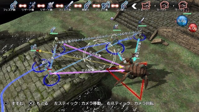 マルチでも連携ターンが重要です