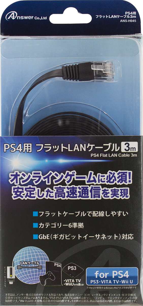 アンサー、PS4関連アクセサリーを本体と同時発売 ― コントローラ用充電スタンドやケーブル、縦置きスタンドなど