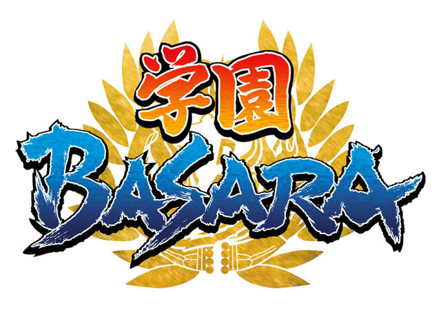 「学園BASARA」タイトルロゴ