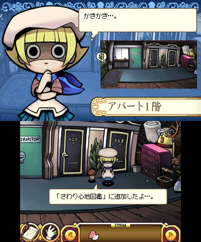 『おさわり探偵 小沢里奈 ライジング3 なめこはバナナの夢を見るか?』の発売日が5月1日に決定