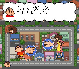 『クレヨンしんちゃん 嵐を呼ぶ園児』スクリーンショット