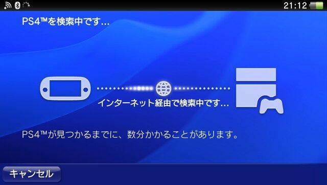 【PS4発売特集】リモートプレイをスマホのテザリングでやってみた ― 外出先でも『KNACK』がサクサク動く