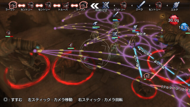 絶望の砦で待ち受ける、グリオンと人類の殲滅戦 ─ PS4『ナチュラル ドクトリン』最終決戦ではドクトリン（原則）も進化