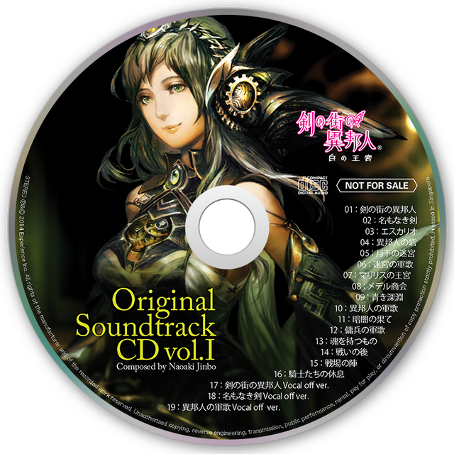 サウンドトラックレーベル1