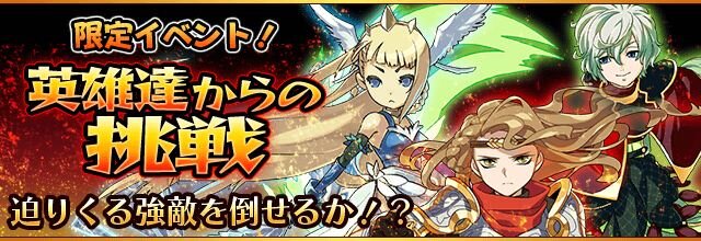 『フルボッコヒーローズ』が１ヶ月で100万ダウンロード突破 ― 読者プレゼント「メタルはにわボーイ」と記念キャンペーンで、始めるなら今