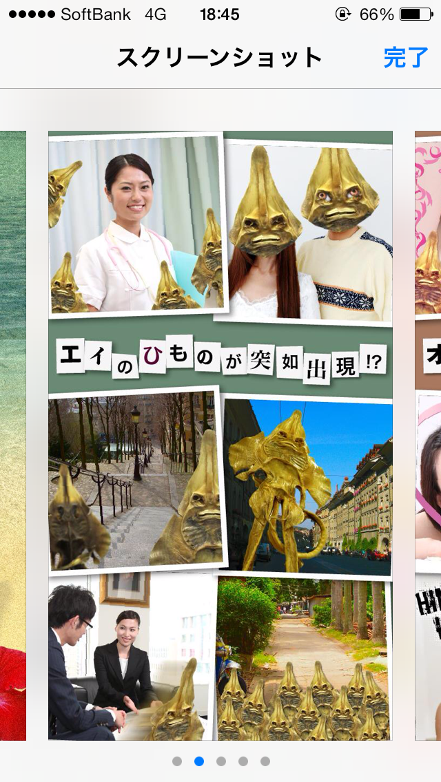 【あぴゅレビュ！】第57回 『なめこ』好きならハマるかも。超左斜め上を突き詰めた『超体験！エイのひものつくり』がキてる