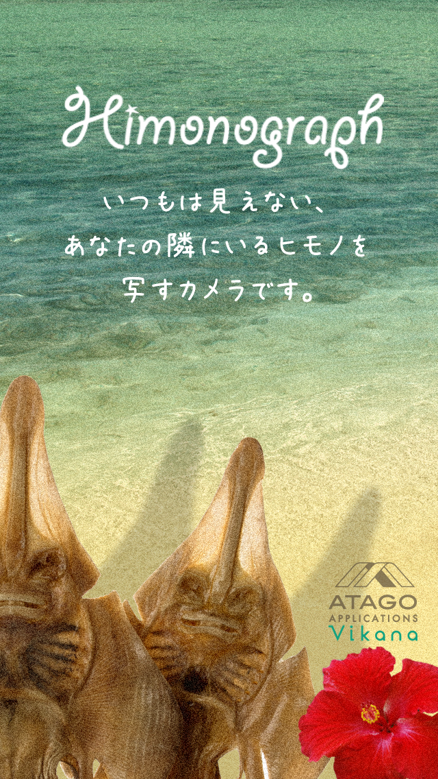 【あぴゅレビュ！】第57回 『なめこ』好きならハマるかも。超左斜め上を突き詰めた『超体験！エイのひものつくり』がキてる