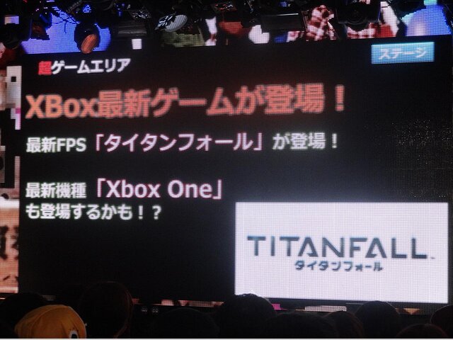 「ニコニコ超会議3」にXbox One、任天堂スペシャルバンド、護衛艦「しまかぜ」、堀井雄二氏が来る！さらに、JAXAはロケットの一部をプレゼン