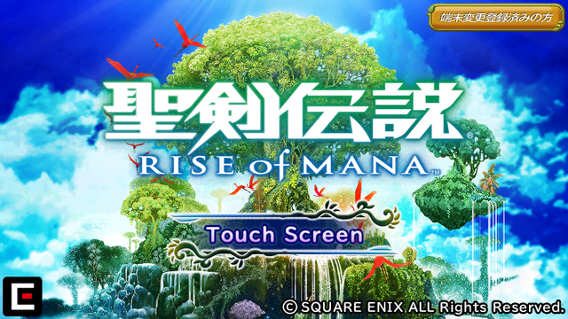 今日配信の『聖剣伝説 RISE of MANA』をざっくりフォトレポート ― 課金要素も判明