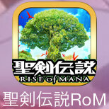 【あぴゅレビュ！】第58回 『聖剣伝説 RISE of MANA』ニキちゃんくじびき屋になってたけど会えて嬉しい