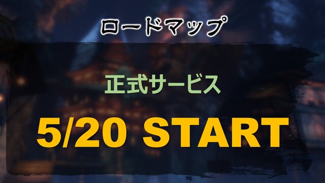 最新情報から悠木さんのヒールの秘密まで！『ブレイドアンドソウル』製作発表会レポート ─ 中国基準では厳しい露出度、日本では果たして？