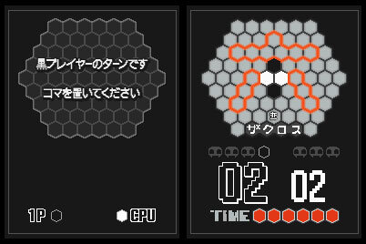 勝利のポイントはオレンジエリア、すなわち「六」