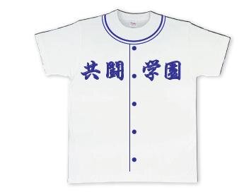 共闘学園 オリジナルTシャツ