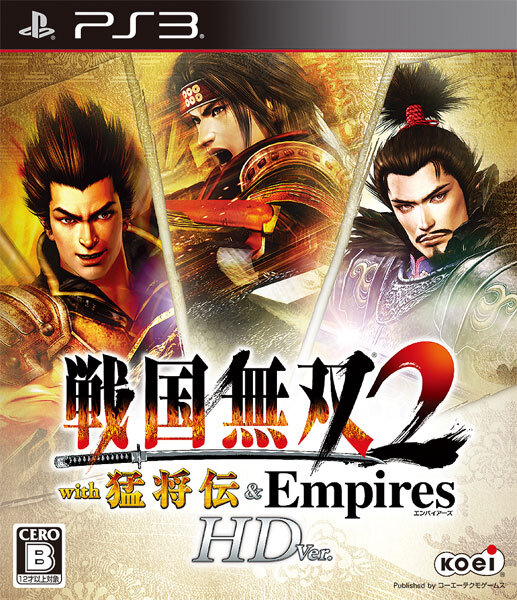 『戦国無双2 HD Version』2作とセーブデータが連動