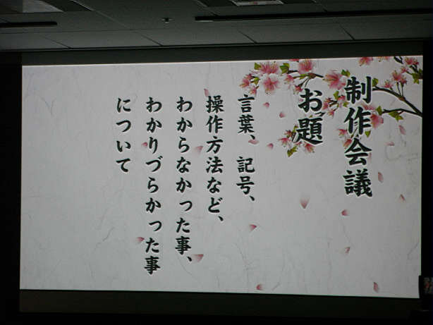 ユーザー同士の対戦要素も明かされた「『俺の屍を越えてゆけ２』×プレコミュ制作会議」レポート ─ 4月には体験版の配信も