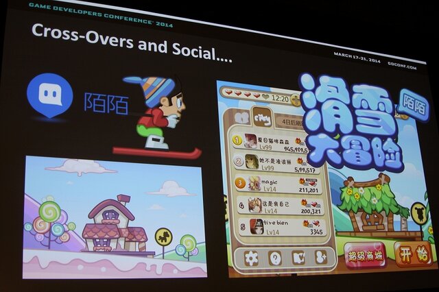 【GDC 2014】F2Pにしたら売上が210倍に『Ski Safari』はいかにして中国人の心を掴んだか?