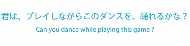 音ゲー、新境地へ ― SCEJAの新提案「Dance with PS Vita」の振付をミクが伝授