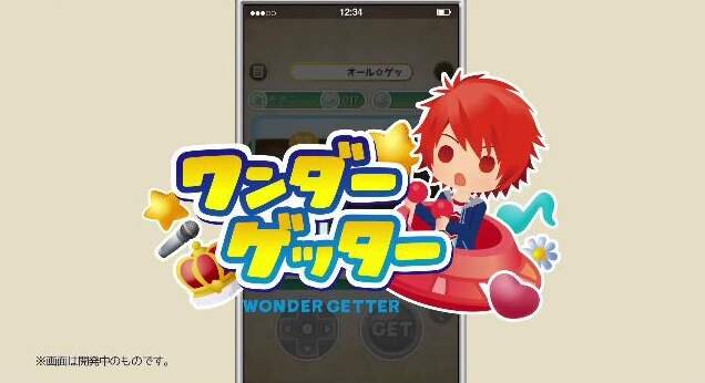 ボイスは全て新規撮り下ろし！iOS/Android『うた☆プリアイランド』PV公開