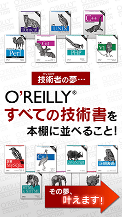 Cygames、あの技術書「オライリー」をゲーム化した「O'REILLY COLLECTION」を発表