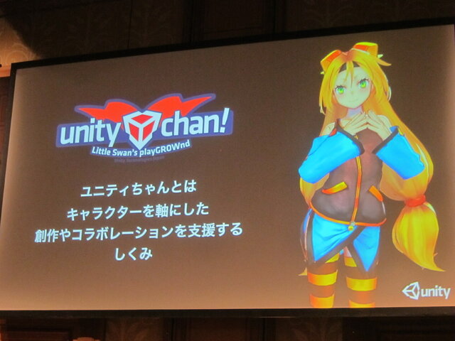 【Unite Japan 2014】Unityの最新情報が一挙公開！基調講演には、Oculus VRの創設者も登壇