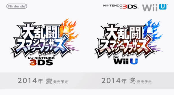 【Nintendo Direct】『スマッシュブラザーズ for 3DS / Wii U』発売時期発表！ハードにより季節が異なる