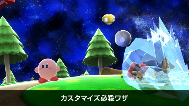 【Nintendo Direct】『大乱闘スマッシュブラザーズ for 3DS / Wii U』の新要素「カスタマイズ必殺ワザ」が明らかに