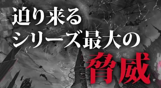 次元を巡る猛争（もうそう）を描く『新次元ゲイム ネプテューヌVII』PV公開