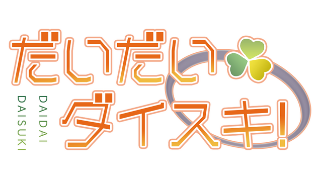 「Project Discovery 2nd Season」受賞者発表、第1回受賞者のアセットを結集させたパイロット版の無料配信も決定