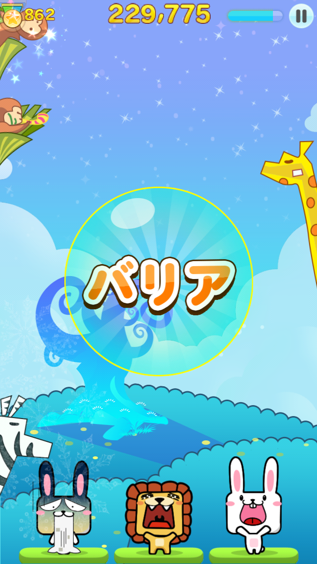 【あぴゅレビュ！】第62回 アナタの判断力はどのくらい？『LINE ぱくぱくの森』で頭の体操を楽しもう