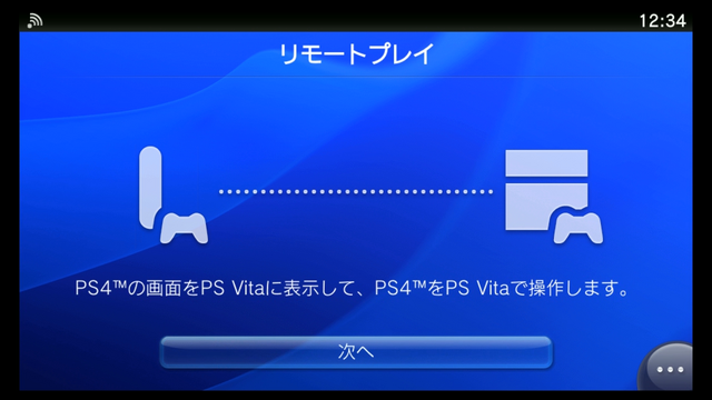 PS Vita TV