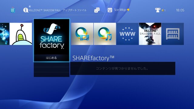 SHAREfactory