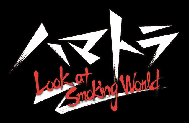 ハマトラ Look at Smoking World