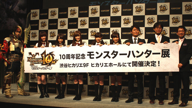 「モンスターハンター展」サポーターの歌広場淳氏、乃木坂46が登場！「MH10周年アニバーサリーパーティー」レポートその1