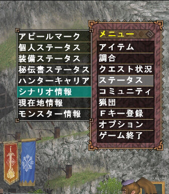 いよいよ明日実装！『MHF-ＧＧ』の新要素を全16項目で総まとめ