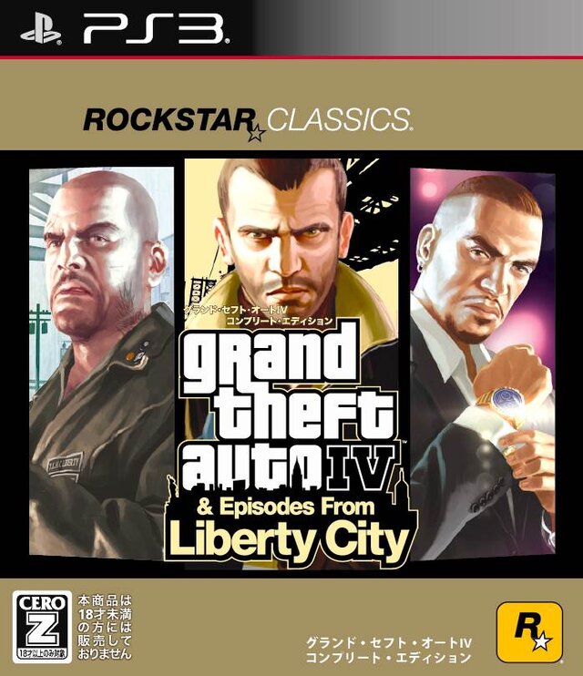 『GTA IV』と『RDR』の全DLCを収録した廉価版がPS3向で発売