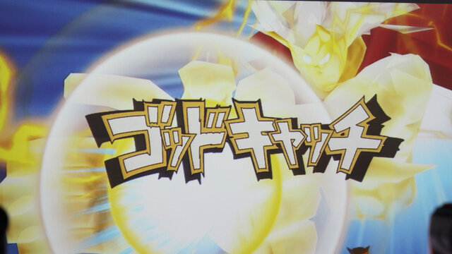 「本物の血が流れている」日野氏も手ごたえ十分！『イナズマイレブン オンライン』発表会レポート