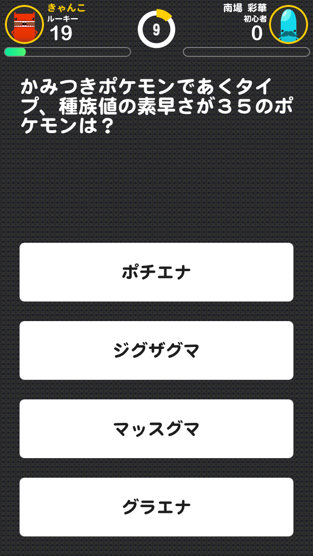 【あぴゅレビュ！】第63回 あなたのマリオ知識はどのくらい？『QuizNow』で腕試し