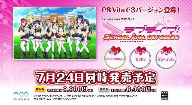 『ラブライブ！ スクールアイドルパラダイス』「μ's」メンバーの3DモデルをPVでチェックしよう