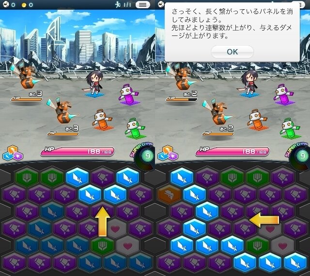 【ミリオンチェイン攻略】パネルを3つ以上つなげて攻撃！ サイバーエージェントのパネルアクションRPG『ミリオンチェイン』プレイレポート(第1回)