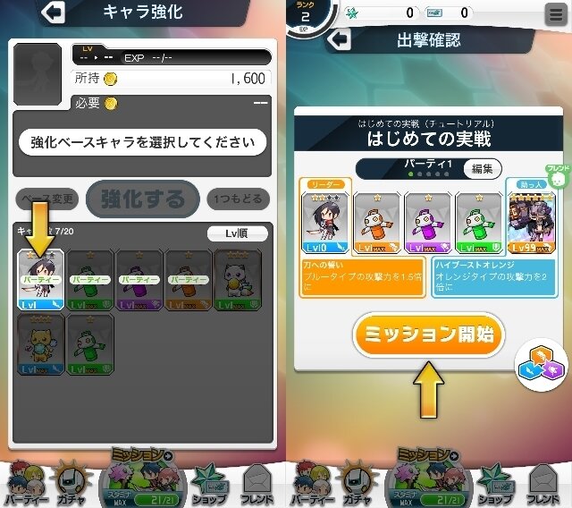 【ミリオンチェイン攻略】パネルを3つ以上つなげて攻撃！ サイバーエージェントのパネルアクションRPG『ミリオンチェイン』プレイレポート(第1回)